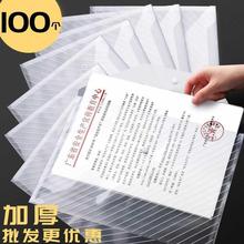 屿文件pr女网红式1cha4加厚大容量透明资料包防试卷收纳档案