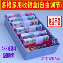 银币盒pr格2019ch。调节抽屉收银箱前台会计收纳箱饭店