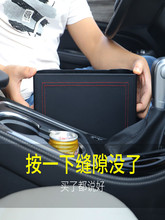 适用汽pr博越座椅缝ch物盒博瑞汽车夹缝收纳盒轿车车载置物箱