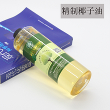diypr工皂护肤原ch菲律宾椰子油护发精油身体油按摩基础油1L