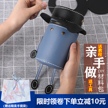 diypr工编织包包ch女友朋友闺蜜制作创意特别实用生日礼物女