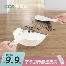 迷你桌pr套装家用笤ch宝宝(小)扫地学生扫帚迷子组合铲