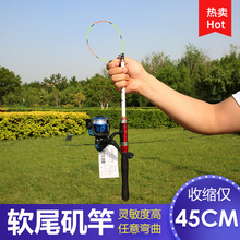 (小)矶竿pr尾超短节矶ch鱼竿抛竿甩竿海竿套装岸抛桥筏竿桥钓