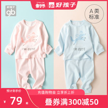 Gooprbaby好ch装男童女童秋衣秋裤纯棉A类宝宝内衣裤