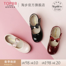 英伦真pr(小)皮鞋公主ch21春秋新式女孩黑色(小)童单鞋女童软底春季