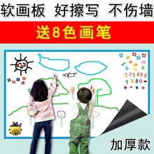 磁力贴pr上办公家用ch白板墙贴纸可擦写字板涂鸦墙膜