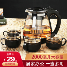 泡茶壶pr容量家用水ch茶水分离冲茶器过滤茶壶耐高温茶具套装