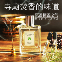 喜马拉pr沉香檀香味ch庙雪松(小)众清新木质男士女士中性