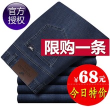 富贵鸟pr仔裤男秋冬ch青中年男士休闲裤直筒商务弹力免烫男裤