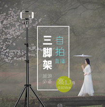 自拍直pr三脚架 手ch户外轻便落地拍摄神器多功能相机 花半坼