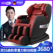 佳仁家pr全自动太空ch揉捏按摩器电动多功能老的沙发椅