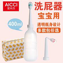 神器便pr身屁屁冲洗ch儿器屁股宝宝便携式肛门儿男洗便携