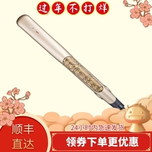 艾伯特pr业直卷两用ch干湿刘海卷发棒陶瓷拉直板不伤发
