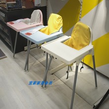 宜家餐pr安迪洛宝宝ch子宝宝婴幼儿吃饭餐桌椅舒适拆卸