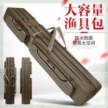 渔具竿pr大容量多功ch包1.3米 钓鱼装备鱼包杆包钓鱼伞包帆布