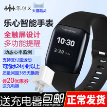 乐心mprmbo wchh心率运动手环深度防水 正品联保只换不修
