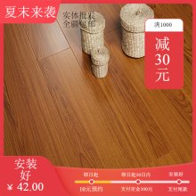 新疆乌pr木齐本地仿ch防水12强化家用包邮辅料安装