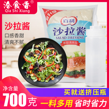 百利香pr清爽700ld瓶鸡排烤肉拌饭水果蔬菜寿司汉堡酱料