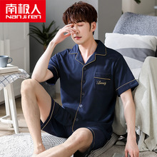 南极的pr士睡衣男夏ld短裤春秋纯棉薄式夏季青少年家居服套装