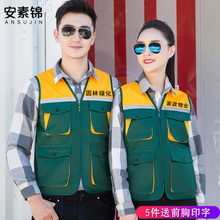 定制反pr条马甲物业ld工作服建筑装修工程园林绿化多口袋背心