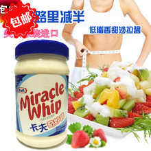 美国原pr进口Krald夫低脂奇妙肯德基汉堡425G包邮