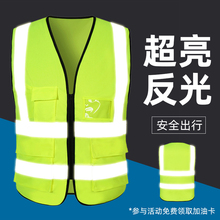 安全马pr环卫工的可ld程工地工地交通安全服服装定制