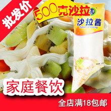 水果蔬pr香甜味50ld捷挤袋口三明治手抓饼汉堡寿司色拉酱