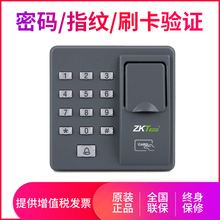 zktprco中控智tm股份有限公司指纹门禁机ID卡打卡机X6指纹刷卡门禁一体机