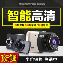 车载 pr080P高tm广角迷你监控摄像头汽车双镜头