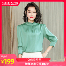202ps秋夏真丝衬x8袖纯色桑蚕丝修身显瘦上衣百搭真丝上衣女