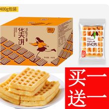 华府饼ps芙软面包孕x8食物整箱面包糕点早餐速食充饥