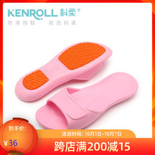 KENpsOLL科柔x8约女拖鞋夏季出差旅行轻便携折叠浴室洗澡拖鞋