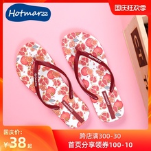 的字拖pt防滑洗澡夏kk侣沙滩时尚网红拖鞋夹脚海边凉拖ins潮