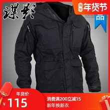 户外男pt合一两件套ts冬季防水风衣M65战术外套登山服