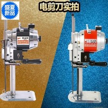 高档工pt缝纫设备业ts布机黑金裁切布裁刚电剪自动磨断布机