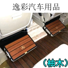 特价!pt驰新威霆 ts0L 专用实木脚垫 柚木脚托垫 实木地板改装