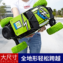 超大号pt爬车电动充ts四驱高速遥控汽车大脚赛车宝宝玩具男孩