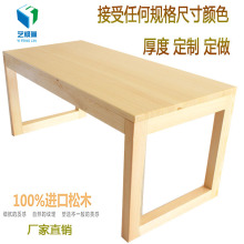 定制木pt电脑桌简约ts木定做实木桌子床上写字办公桌长条茶几