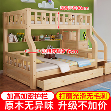 上下床pu层全实木成xi大的母子高低床上下铺木床宝宝床