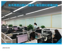 磁性钢pu玻璃白板办xi议室软木板玻璃白板组合超白喷印写字板