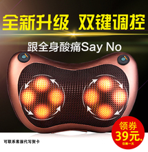 多功能pu椎按摩器颈xi背部肩部全身电动车载枕头脖子靠垫家用