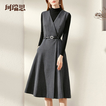 珂瑞思pu色中长裙无xi连衣裙女秋冬新式显瘦百搭马甲背心裙