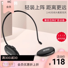 APOpuO 2.4xi麦克风耳麦音响蓝牙头戴式带夹领夹无线话筒 教学讲课 瑜伽