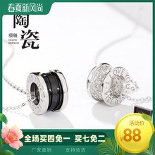 黑陶瓷pu链男女s9xi银镶满钻(小)蛮腰吊坠韩款网红同式情侣锁骨链