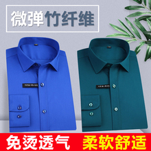 保罗夏pu薄式衬衫男xi纤维免烫抗皱男士短袖衬衣商务职业正装