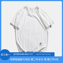 简约百pu圆领T恤男xi款打底衫潮男短袖情侣TEE上衣休闲半袖男