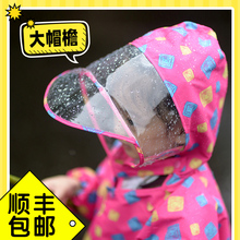 男童女pu幼儿园(小)学xi(小)孩子上学雨披(小)童斗篷式