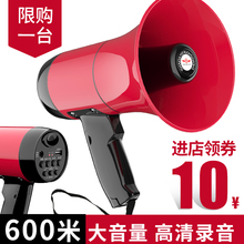 飞亚手pu扩音(小)喇叭xi卖宣传可充电大声公户外地摊扬声
