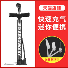 堔锐自pu车家用气管xi(小)型高压多用嘴便携电动车山地车