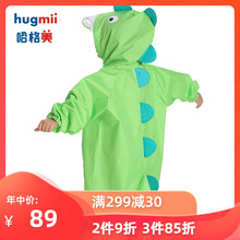hugpuii男童女xi防水(小)孩幼儿园雨披(小)学生雨衣恐龙